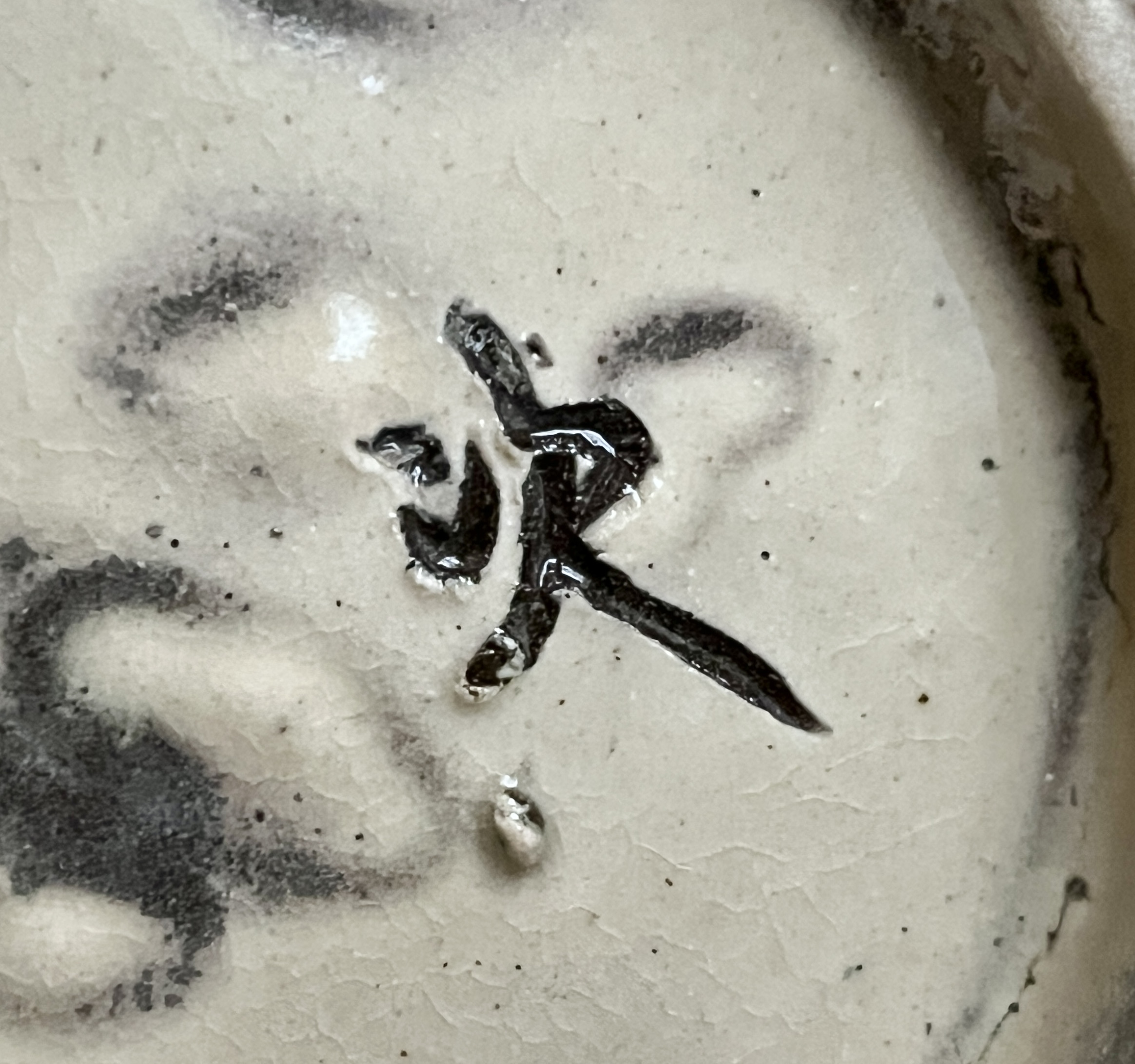 人間国宝 金城次郎　壺屋焼　海老魚文扁壺　高さ25.0㎝　花入　花瓶　花器　茶道具　琉球　やちむん　民芸の陶印
