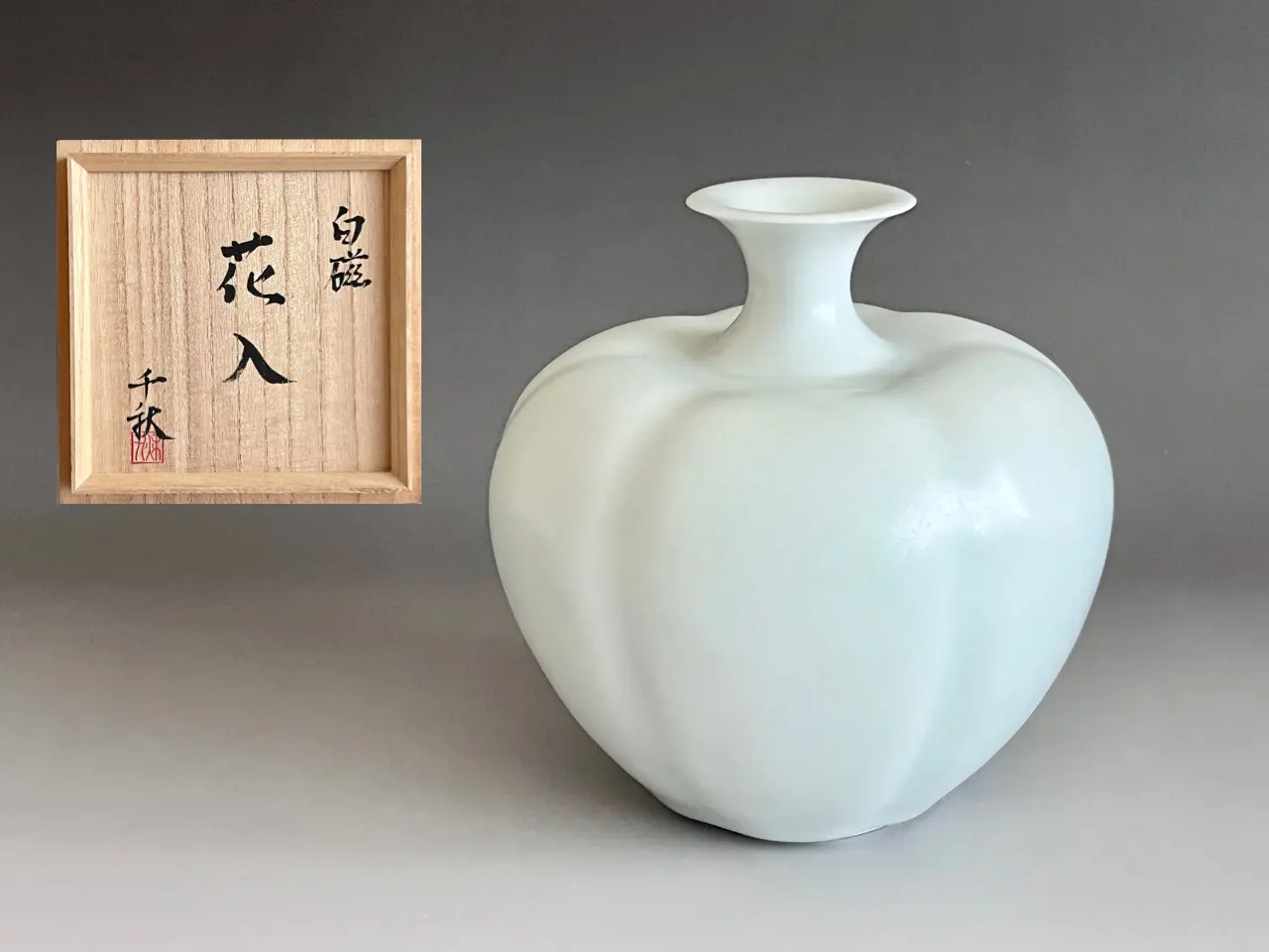 奈良千秋 白磁花入 花瓶 花生 花器 茶道具 李朝白磁 | 陶酔庵 -tousuian-
