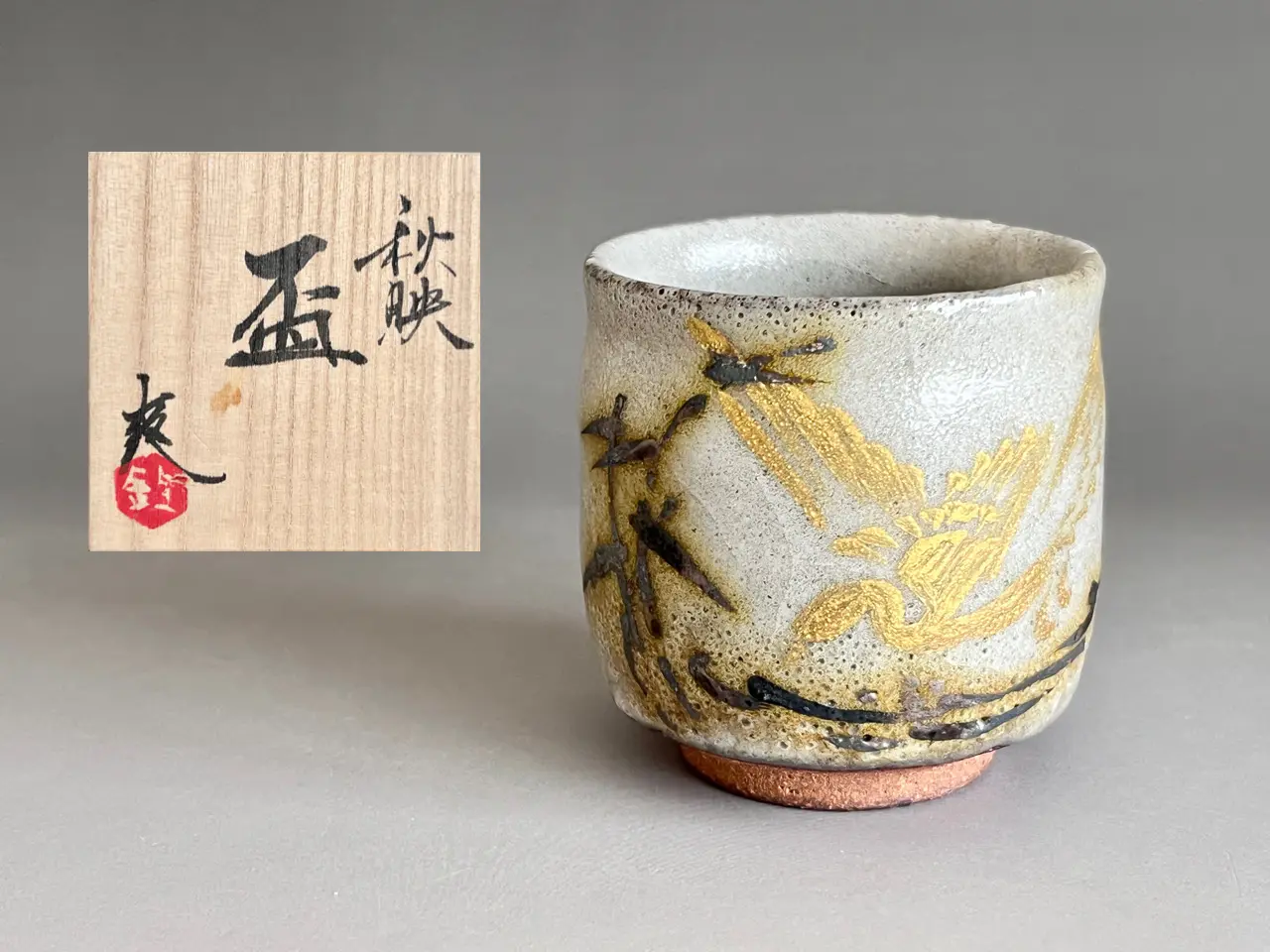 鈴木爽司 色絵花紋 壷 師:人間国宝 富本憲吉 共箱 花器 花入 花生 花瓶 美 ☆ 鈴木爽司 （師 人間国宝 富本憲吉） 秋映 盃 色絵金彩 鳥文 ぐい呑