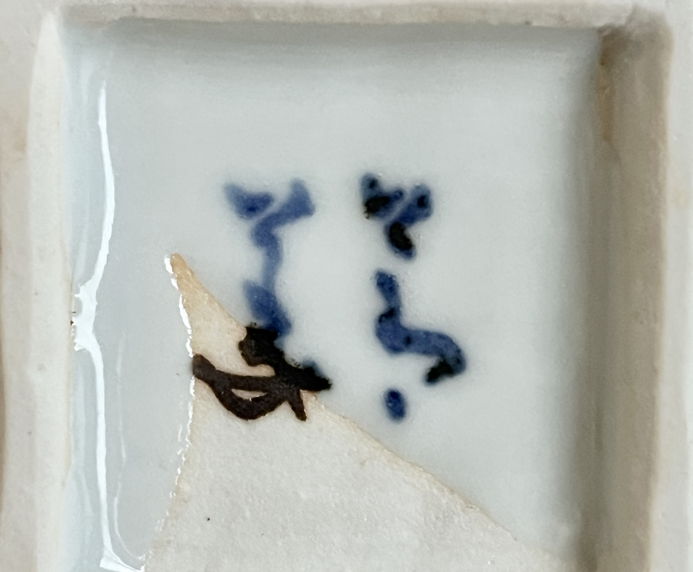 須田菁華　九谷焼　染付鳥絵隅切り角小皿　四客　四枚　取り皿　銘々皿　和食器の陶印