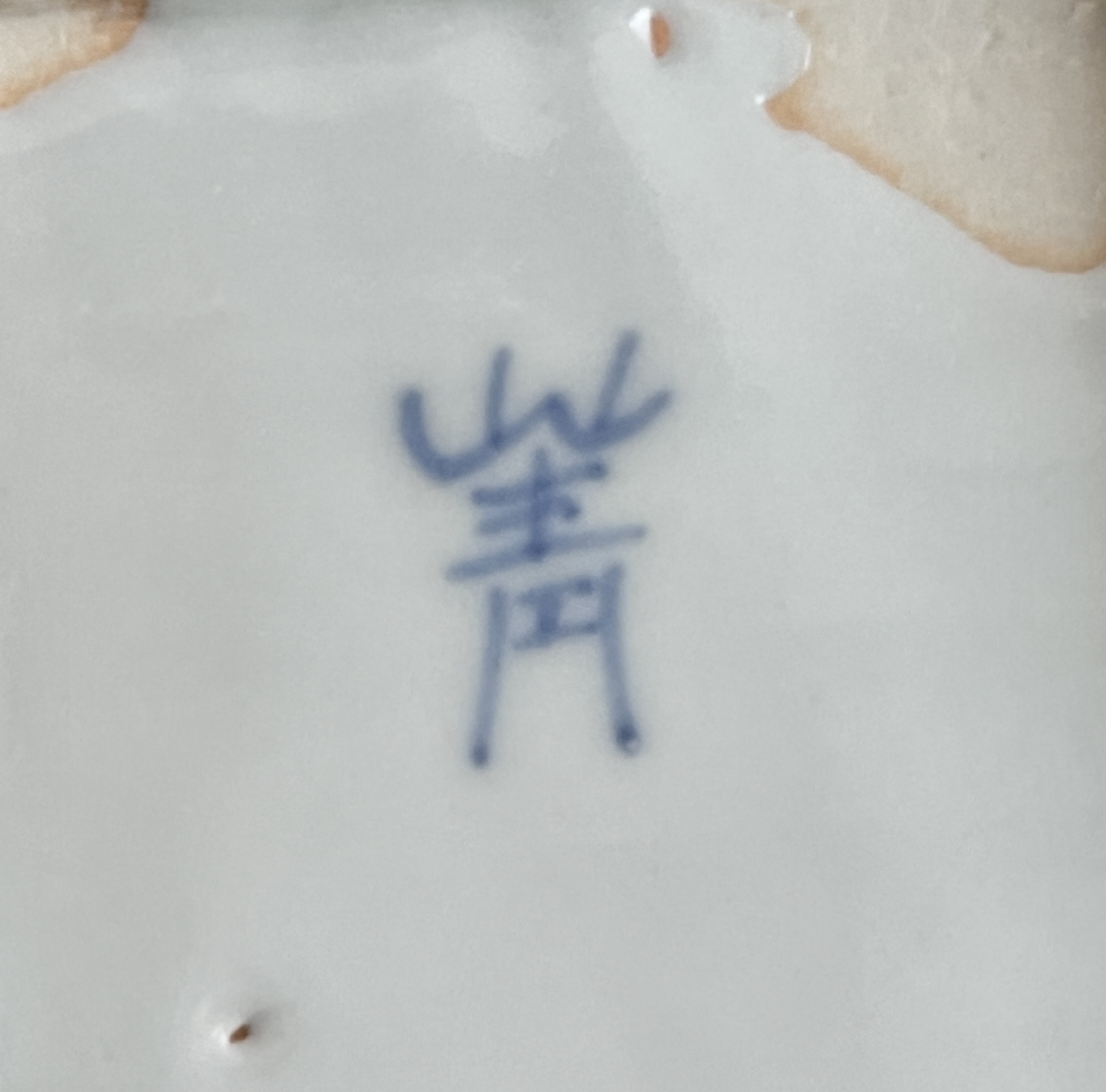 須田菁華　九谷焼　色絵隅切り角小皿　五客　五枚　銘々皿　懐石　会席　和食器の陶印