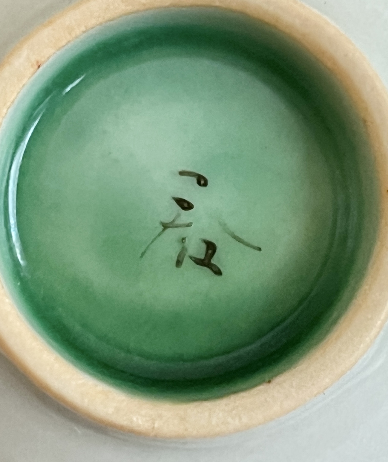 ★ 正木春蔵 （師 須田菁華） 九谷焼　色絵鳥文盃　虫図盃　6客　ぐい呑　酒盃　酒器の陶印