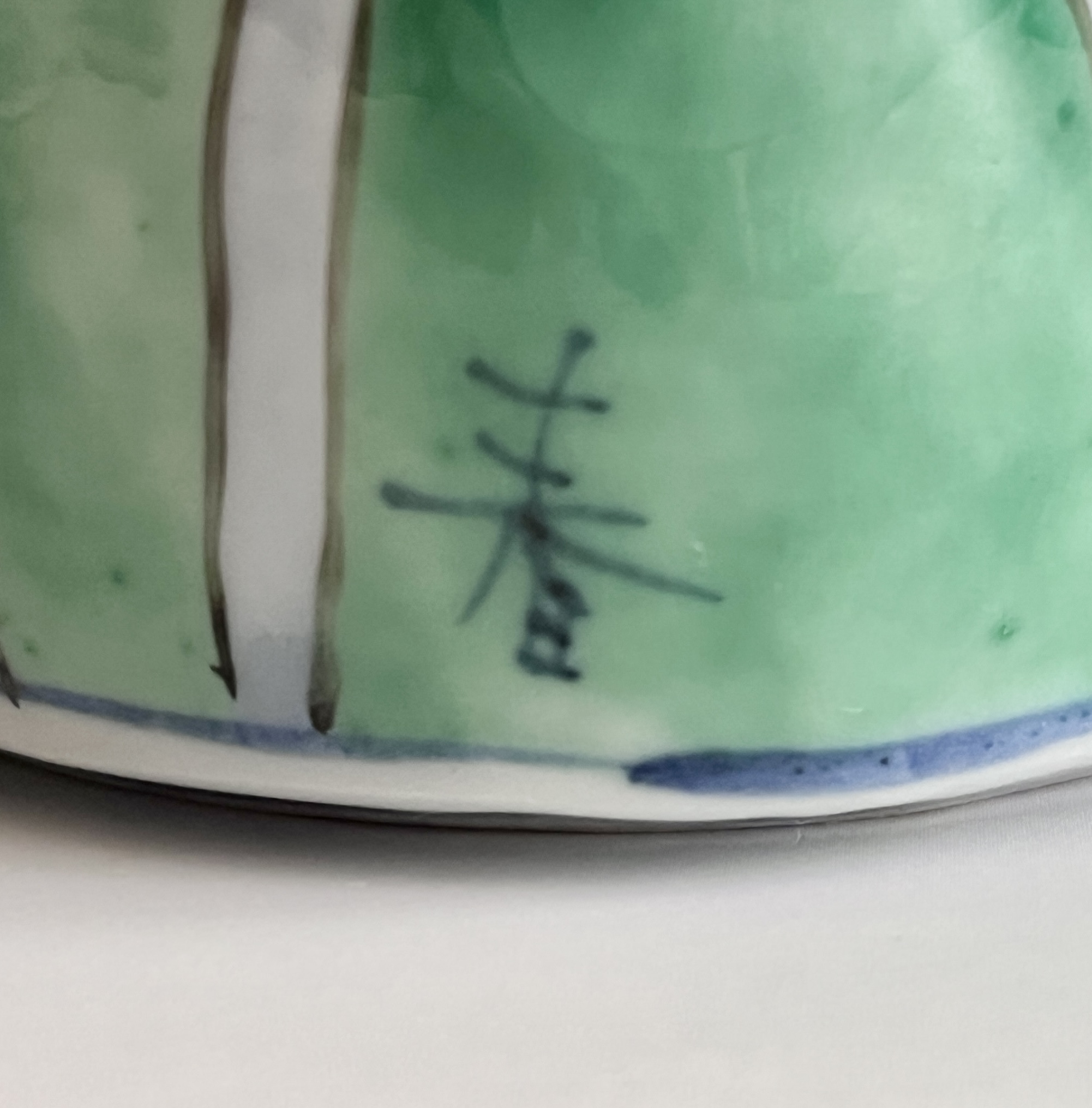 ★ 正木春蔵 （師 須田菁華） 九谷焼　色絵染付花絵陶筥　台座付　蓋物　小物入れの陶印