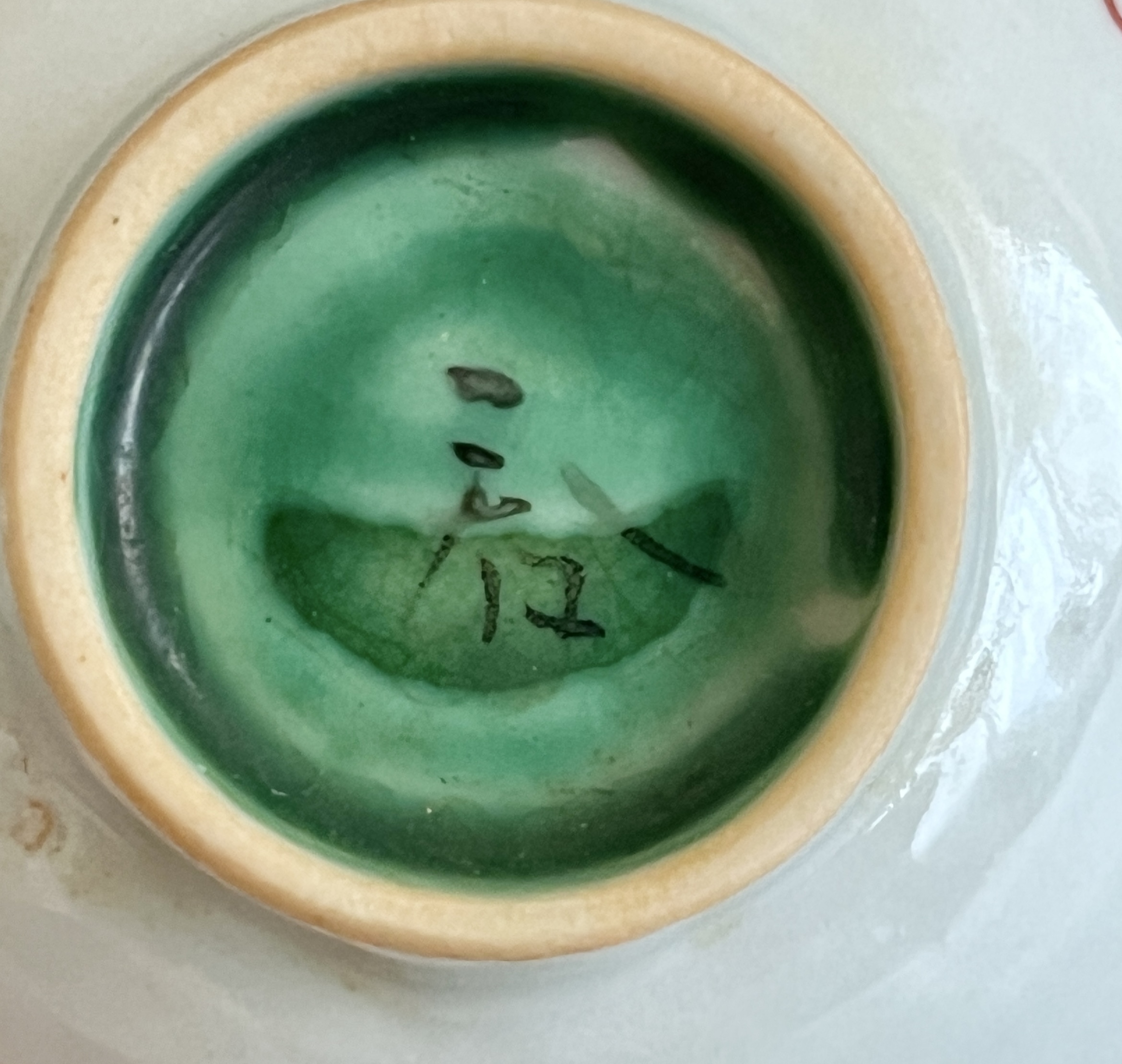 ★ 正木春蔵 （師 須田菁華） 九谷焼　色絵小花紋ぐい呑　5客　魚文　鳥文　酒盃　酒器の陶印